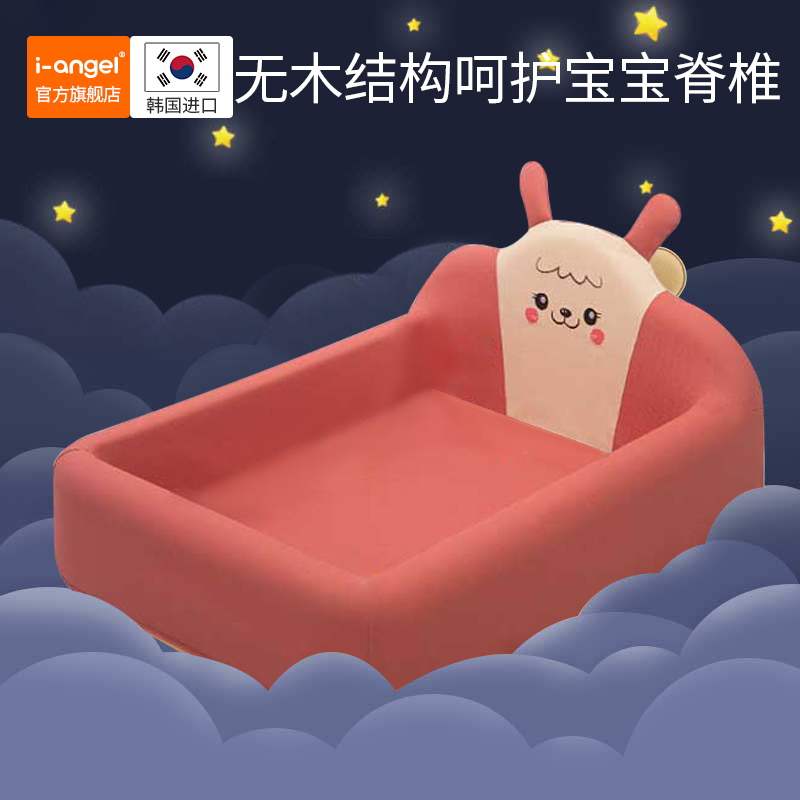 i-angel Korea Imports crib sofa bed sofa bed children bed newborn sleeping beds full soft play bed