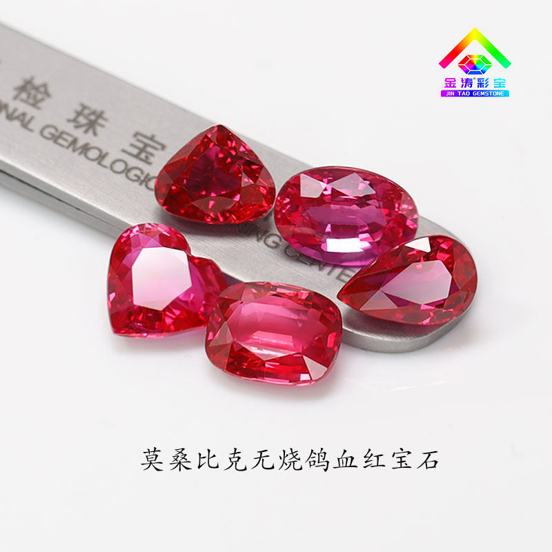 Jintao color gems selected Mozambique no burning pigeon blood ruby 1 carat natural color gemstone customized inlaid HBS 11