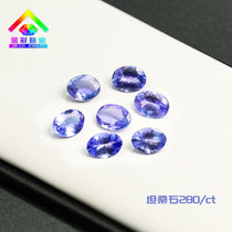 Gold color jewelry natural gem Tanzania 280 one carat Tanzanite color rich fire color TSS03