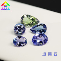 Natural Tanzania Tanzanite 300 one carat bare stone ring surface deep blue custom one thing one certificate TSS02