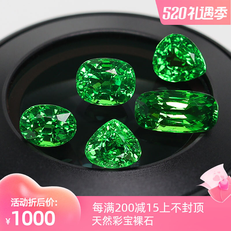 Natural jewels pomegranate stone sofa Flame naked stone 2600-1 carat oval inlaid ring pendant pendant SFL04