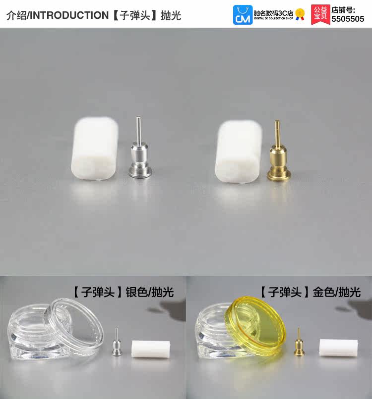 Connecteur pour téléphone portable - Ref 320617 Image 7