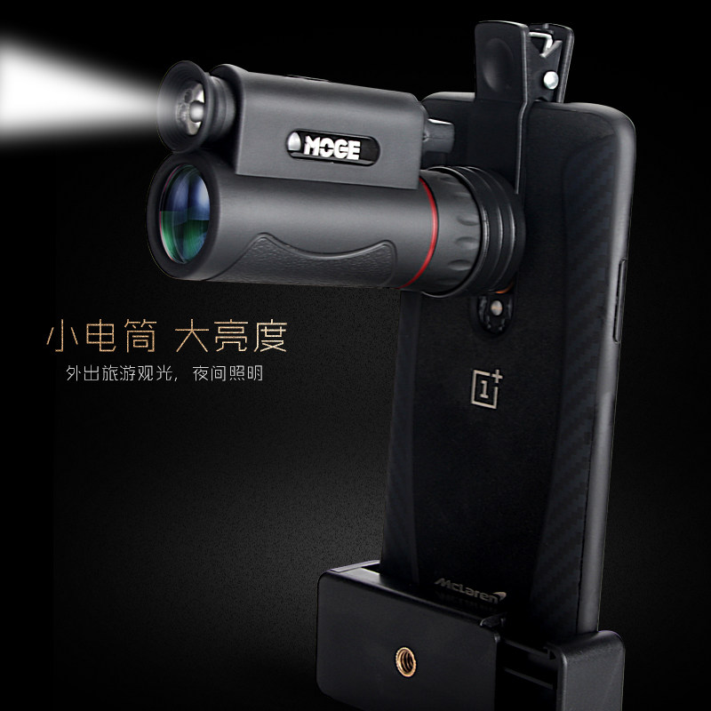 Mini mobile phone camera monocular telescope Tiny high-definition high-power night vision portable human concert pocket-sized
