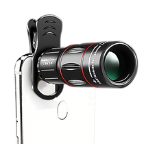 Mobile phone telescope head high-definition zoom external camera concert theorizer photo camera night-vision gifocal lens