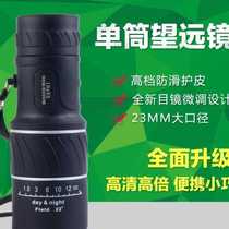 Advanced Telescope Single Cylinder HD Night-vision Goggles Adults 10 km High Times Sniper Special Soldier Infrared Cell Phone Photo