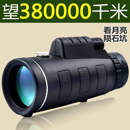 Watch Moon Outdoor Single-Barrel Telescope Mobile Phone Photo High Definition Mini Micro-Light Night Vision Dual Tone Portable Strap
