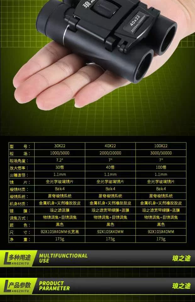 Sakura ống nhòm anh đào độ phân giải cao ánh sáng thấp kính quân đội túi di động buổi hòa nhạc không hồng ngoại - Kính viễn vọng / Kính / Kính ngoài trời ống nhòm đồ chơi