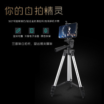 Camera Micro single mobile phone live broadcast Single binoculars Tripod Photo photography gimbal Triangle bracket Aluminum alloy