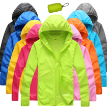 Outdoor skin clothing Men and women couples sunscreen clothing ultra-thin breathable cycling sports quick-drying rainproof windbreaker short jacket