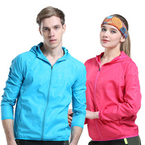 Outdoor summer couple skin clothes fishing clothes sunscreen clothes men and women ultra-thin sports windbreaker quick-drying travel jacket