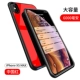 iphoneXS Max pin sạc kẹp kho báu của Apple 7plus dành riêng đoạn 7 6s hàng loạt công thức 8X mỏng vỏ điện thoại di động gắn chân đỏ cầm tay điện thoại di động không dây iphoneX s - Ngân hàng điện thoại di động
