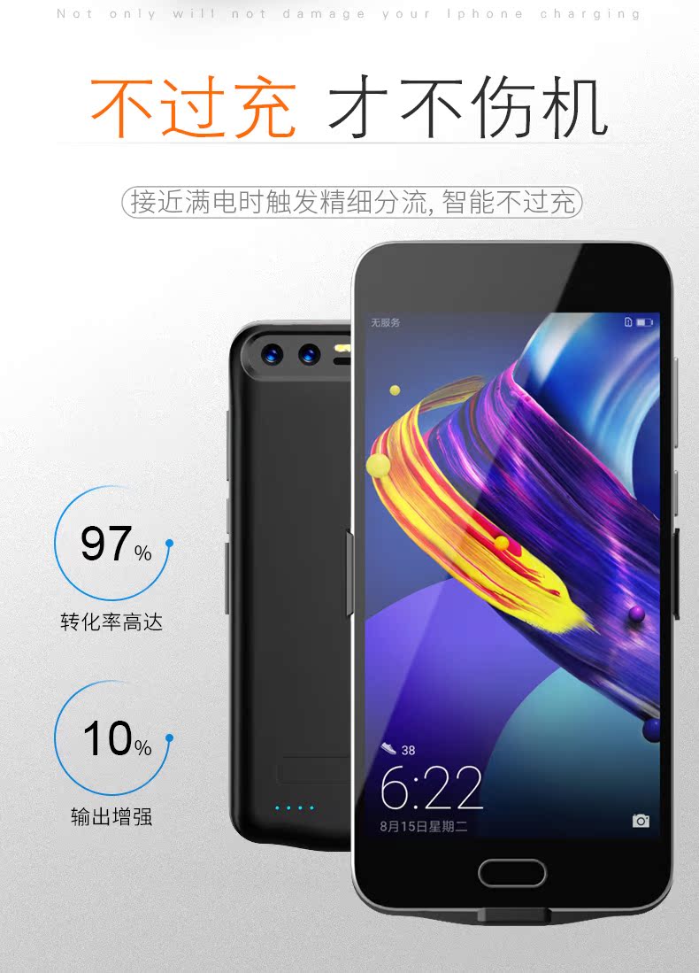 Huawei p9 / p10 quay lại vinh quang 8/9 sạc kho báu vinh quang 10 pin chuyên dụng mate9 / mate10pro di động mỏng V10 / V9 vỏ điện thoại di động nova2 không dây s điện thoại di động cộng - Ngân hàng điện thoại di động sạc dự phòng topk 20000mah