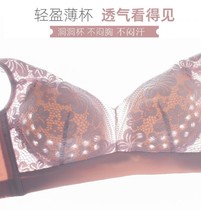 Nachuan ultra-thin lace big chest display small underwear gathered without steel ring anti-sagging bra breathable breast bra