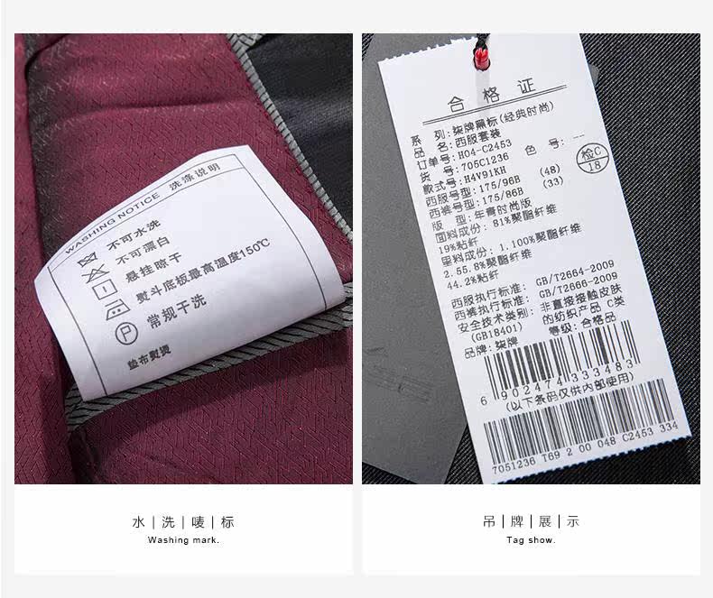 Costume homme SEVEN7 en polyester pour automne - Ref 1578507 Image 23