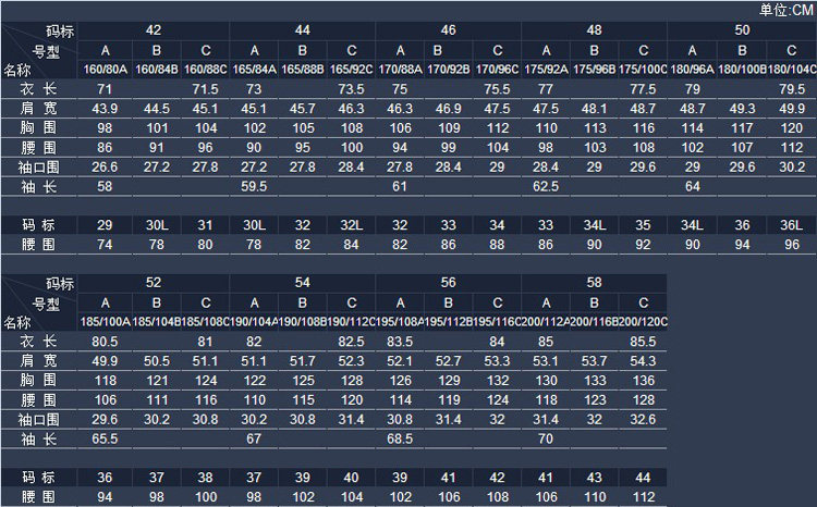 Costume homme SEVEN7 en laine pour printemps - Ref 1551326 Image 7