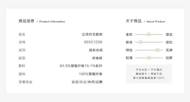 Costume homme SEVEN7 en polyester pour automne - Ref 1578539 Image 14