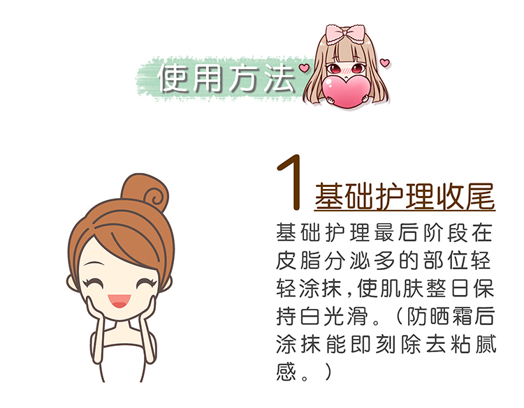 Khối lượng lớn Hàn Quốc quầy innisfree Hyatt phong cách khoáng chất bạc hà trang điểm bột lỏng kiểm soát bột phấn trang điểm - Quyền lực phấn kiềm dầu