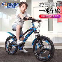 Permanent children primary and secondary school students Mountain transmission disc brake 18 20 22 inch off-road bicycle 8 15 years old