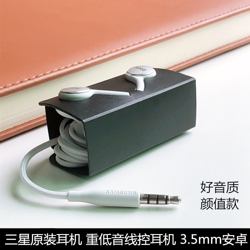 Samsung S8 headphones AKG original fit note8 in ear style wire control S9 heavy bass S10 phone headphones note9