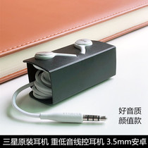 Samsung S8 headphones AKG original fit note8 in ear style wire control S9 heavy bass S10 phone headphones note9