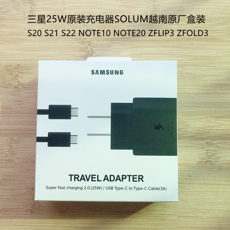 Samsung S22 original charger S21 NOTE10 NOTE20 fast charge 25W head data cable S20fe typec