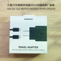 Samsung S22 original packed charger S21 NOTE10 NOTE20 NOTE20 charging 25W head data line S20fe typec