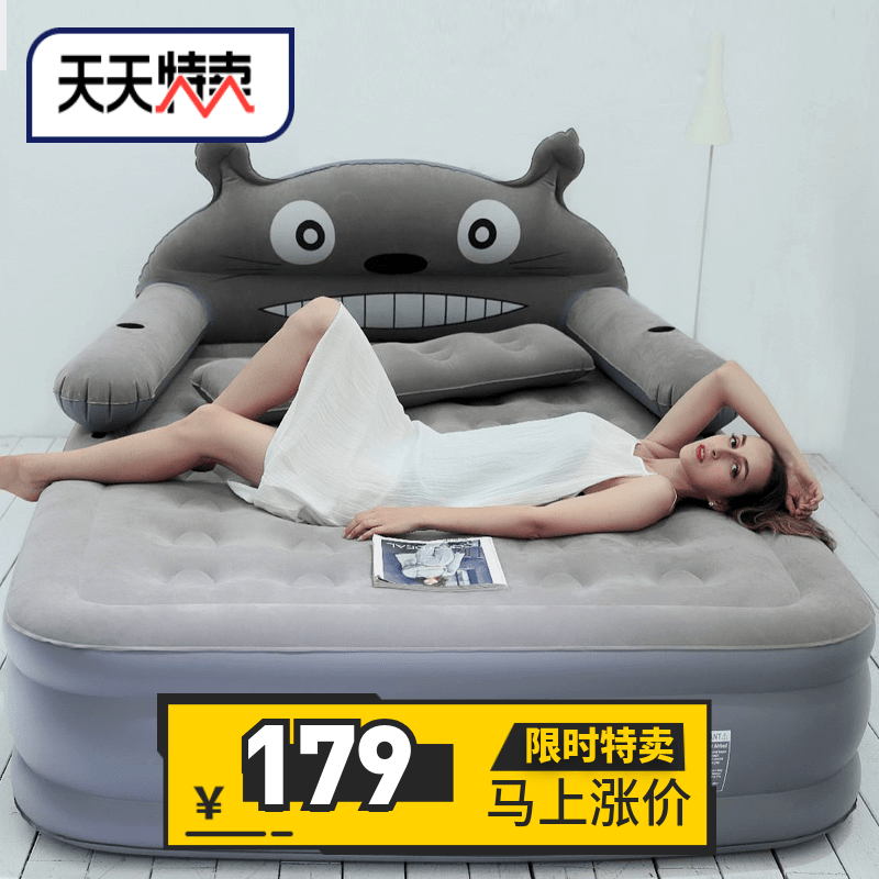 Inflatable bed air cushion bed Totoro tatami lazy bed cartoon inflatable nap home single double thick folding bed