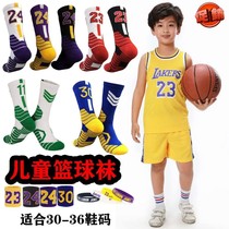 Basketball Socks Children Boys Summer Thin professional summer sports Silo Football Socks High Help Training Short Stocking Socks