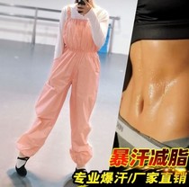 Explosive Sweatshirt Sports Ballet Body Sauna Exercises Dedicated Long Pants Burrito Sweatpants Dance Weight Loss Pants Children Adult Women