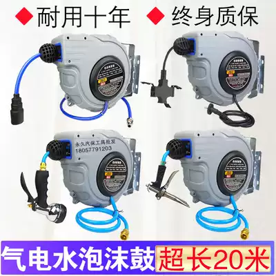 Automatic telescopic air drum recovery tube reel tube reel air pump tube tube tube tube tube tube tube water drum electronic drum foam drum