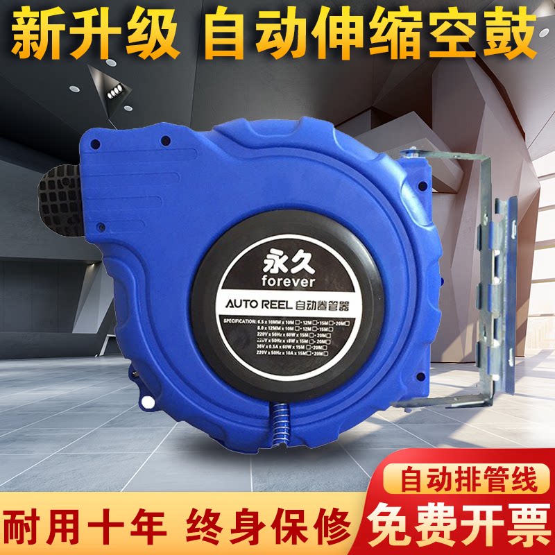 Automatic Flex Winder Automatic Recycling Windpipe Collector Rolls Wire Instrumental Electronic Drum Air Drum Water Drum 23 Core Airdrum