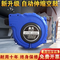 Automatic telescopic tube reel automatic recovery pipe receiver reel electric drum air drum water drum 23-core hollowing