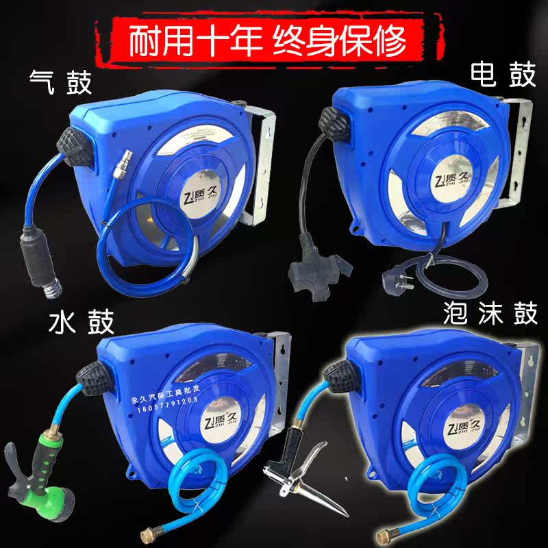 Automatic retractable recycling tube tube tube tube 8X12PU cabling drum drum drum drum drum drum drum drum drum