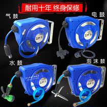 Automatic telescopic recovery pipe reel tube winding device air drum 8X12PU spinning steam drum water drum electric drum wire drum foam drum