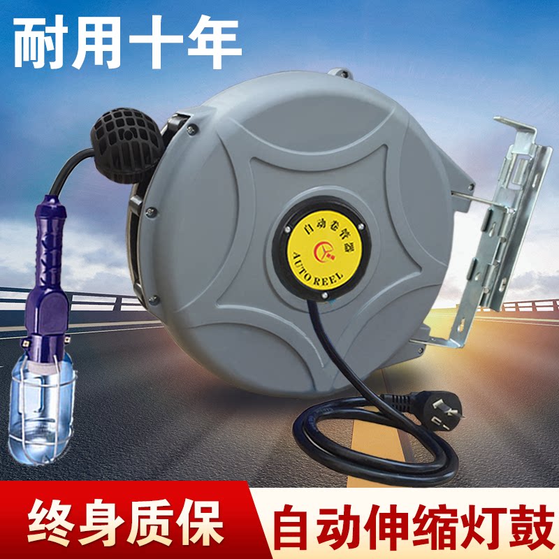 Automatic retractable tube reel light drum wire tube winder auto repair electric drum cable car beauty work lamp drum