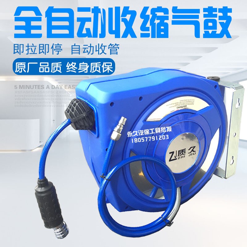 Automatic telescopic tube reel recycling PU clip yarn tube pneumatic tool 12*8MM trachea air blower tube car beauty