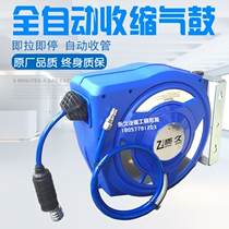 Automatic telescopic REEL Recovery PU clip tube pneumatic tool 12 * 8MM air tube air drum car beauty