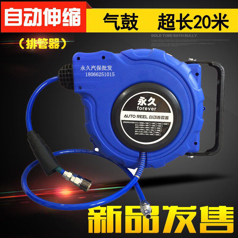 Air drum winding pipe automatic telescopic pipe reel PU winding pipe car Beauty 20 25 meters super long