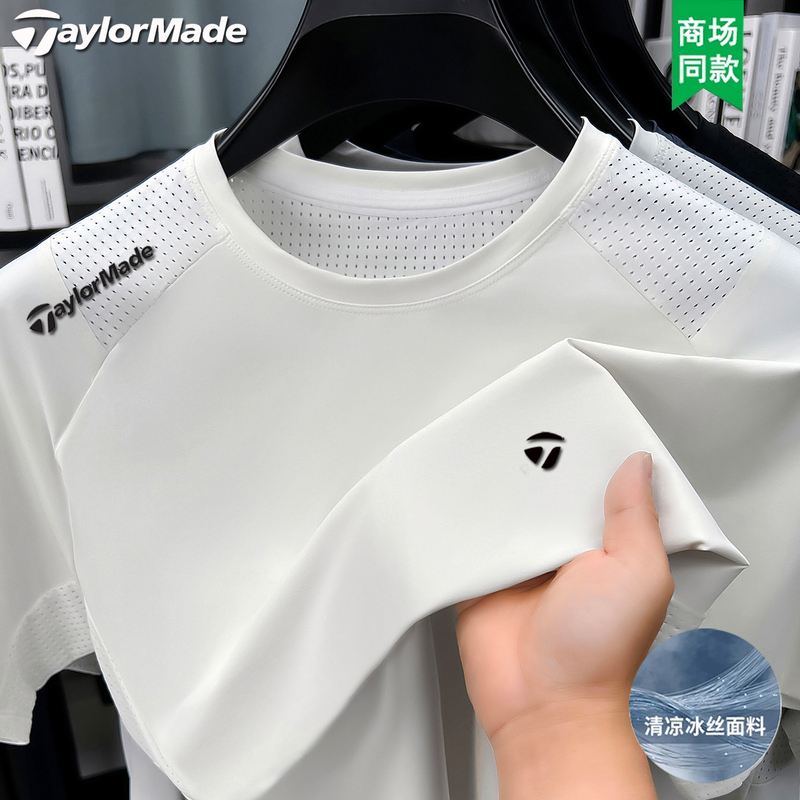 Taylormade Taylormade Golf Short-Sleeved Ice Silk T-Shirt Round Neck Men's Outdoor Sports Casual Quick-Drying Clothing Taylormade Taylormade Golf Short-Sleeved Ice Silk T-Shirt Round Neck Men's Outdoor Sports Casual Quick-Drying Clothing