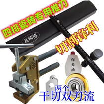 T-type tile pusher tile pusher tile border opener tile cutting artifact tile cutting machine