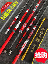 Red Wolf Ben Wood Carp 28 Tuning Fishing Rod Super Light Ultra Hard Carp Rod Bench Fishing Rod High Carbon Hand Rod Long Pole Fishing Rod