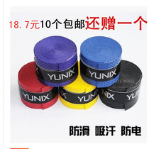 Its a special one for the festival. 