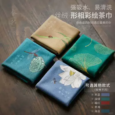 Bong Ming new velvet absorbent painted square tea towel thin tea cloth towel tablecloth kung fu tea ceremony spare parts