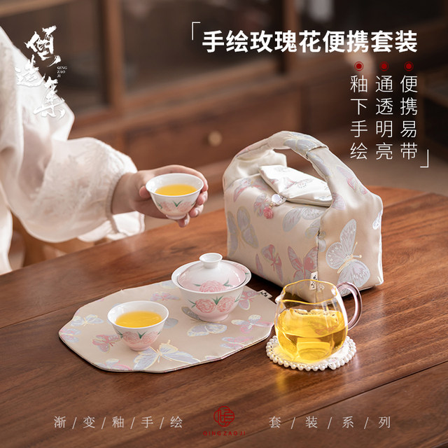 Hand-painted roses portable tea set brocade portable storage bag outdoor camping holiday gift