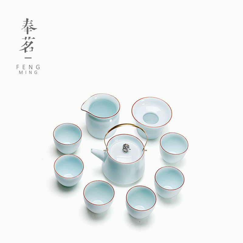 Fengming Yingqing tea set set ceramic celadon Kung Fu tea set set gift home complete set of tea set special offer