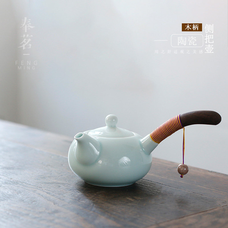 Fengming Yingqing side handle pure handmade kung fu teapot ceramic celadon handle single pot tea maker household set