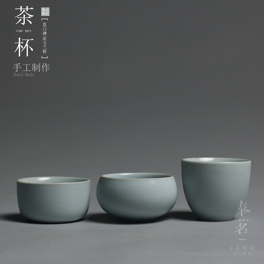 Ru kiln tea cup ceramic kung fu tea set Ru Qing kung fu single cup small cup water cup tea cup personal cup