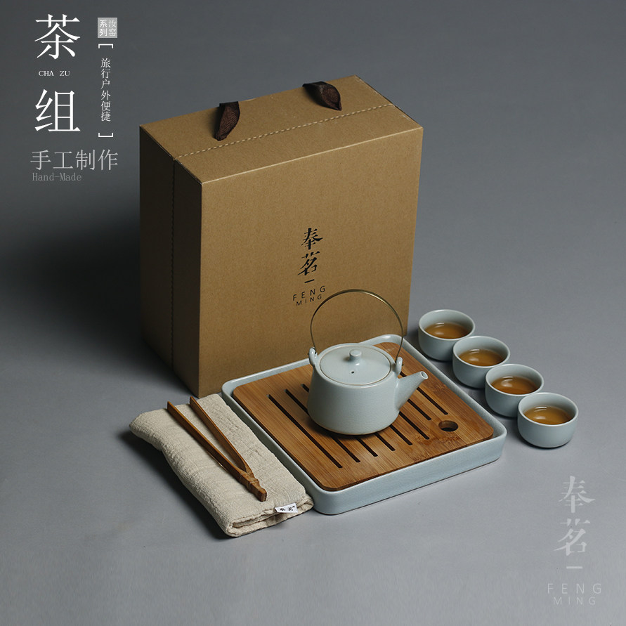 Fengming Tiliang pot Ru kiln tea set travel set set ceramic tea tray opening piece can support office kung fu