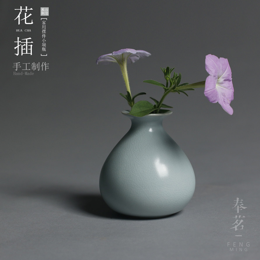 Mini Ru Kiln Flower Arrangement Ceramic Creative Craft Gift Decoration Desktop Decoration