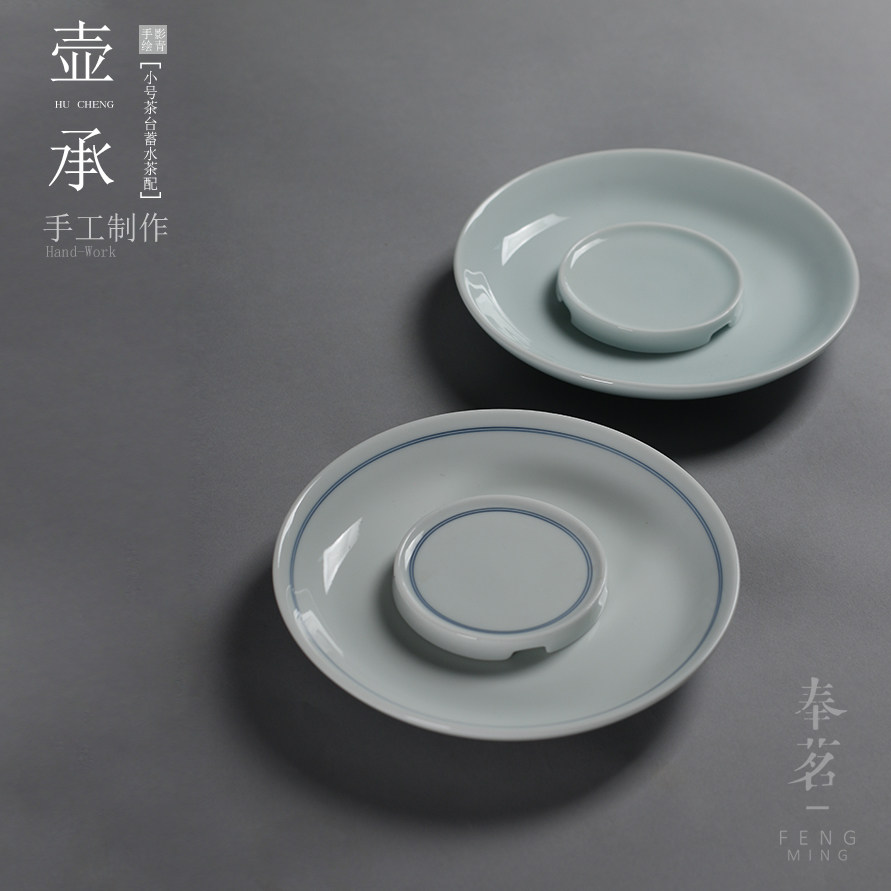 Fengming Jingdezhen blue-and-white hand-painted black-and-white tea bearing pot bearing kung fu tea set dry brewing plate dry brewing table pot pad